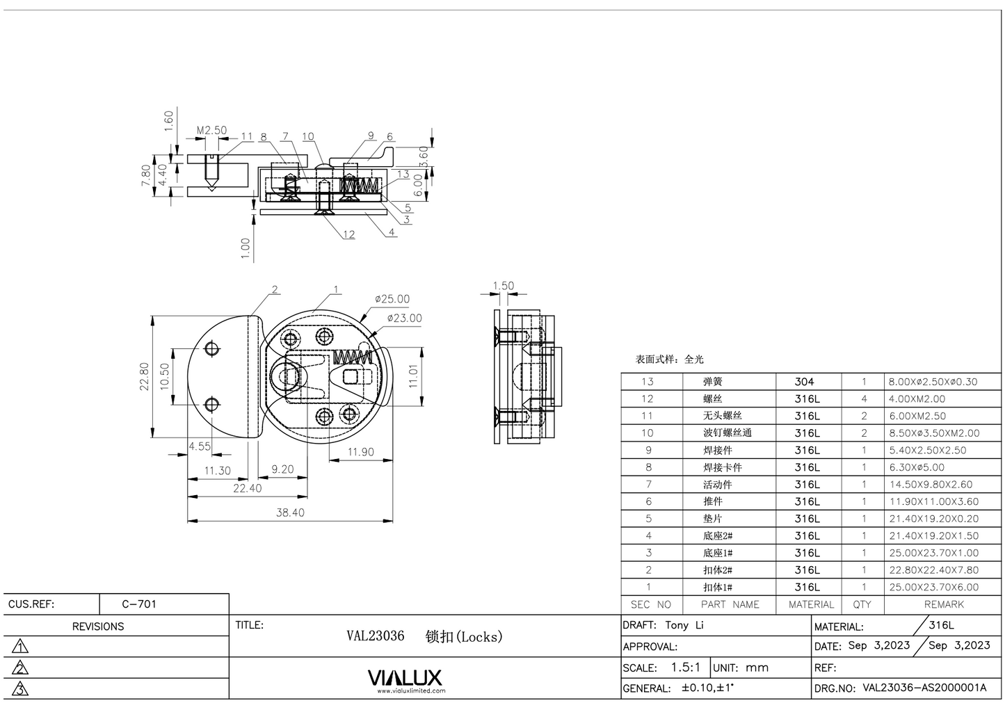 VAL23036 Button Lock Stainless Steel Polished
