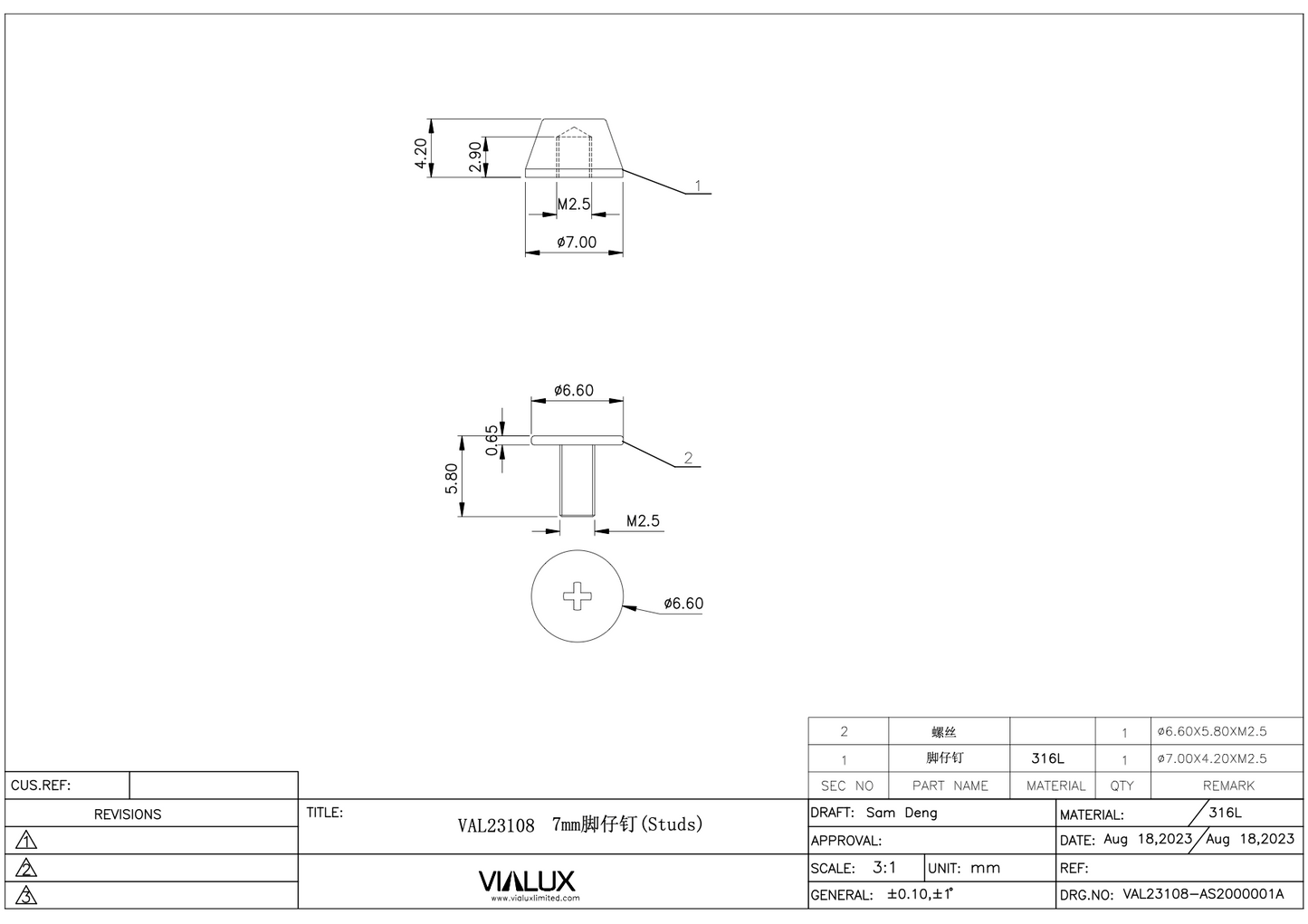 VAL23108 7mm Rivet Stud Stainless Steel Polished