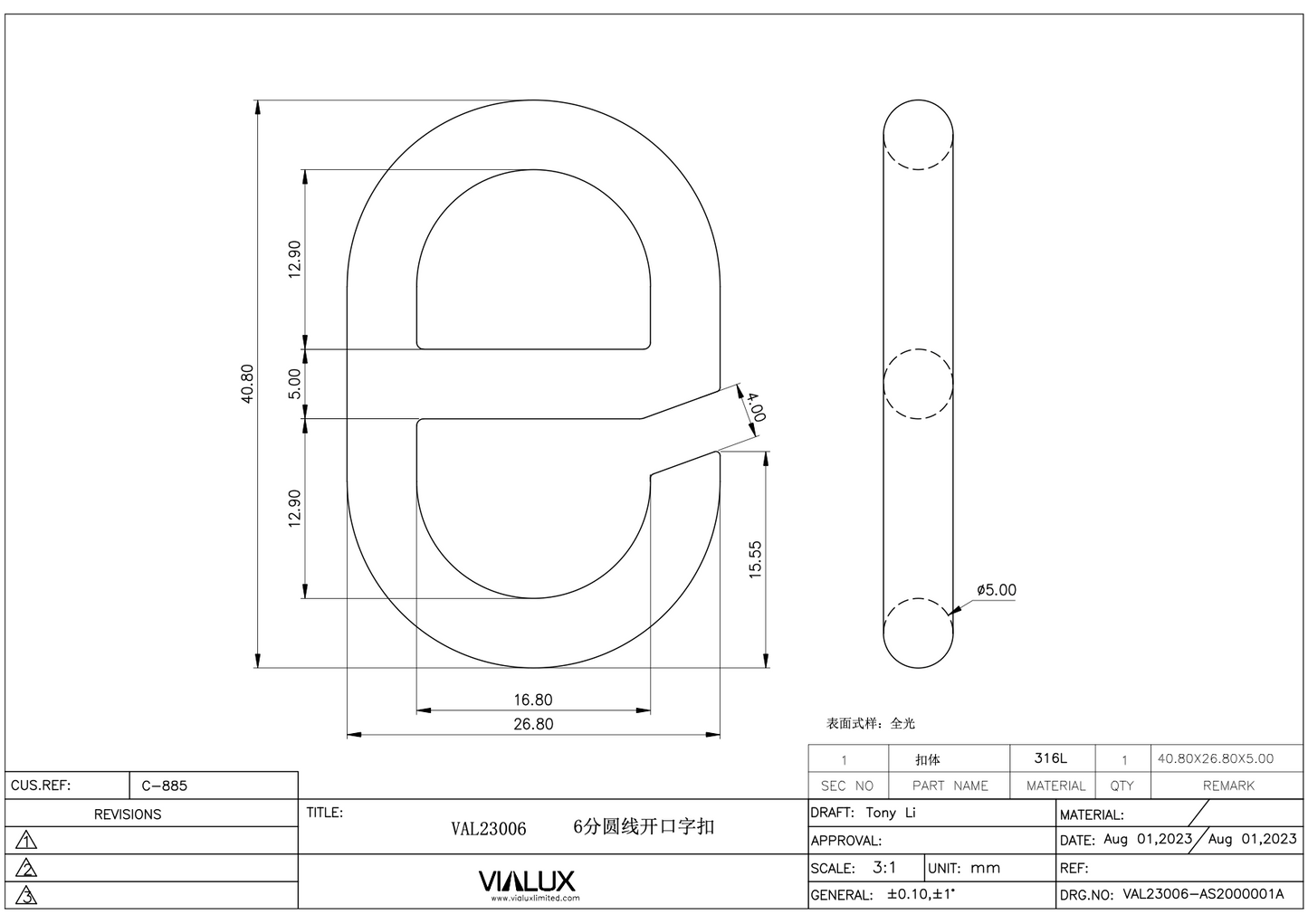 VAL23006 19mm Double Loop Slider Stainless Steel Polished