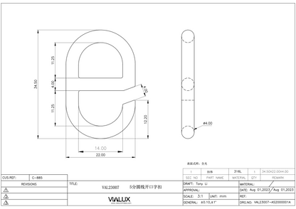 VAL23007 16mm Double Loop Slider Stainless Steel Polished