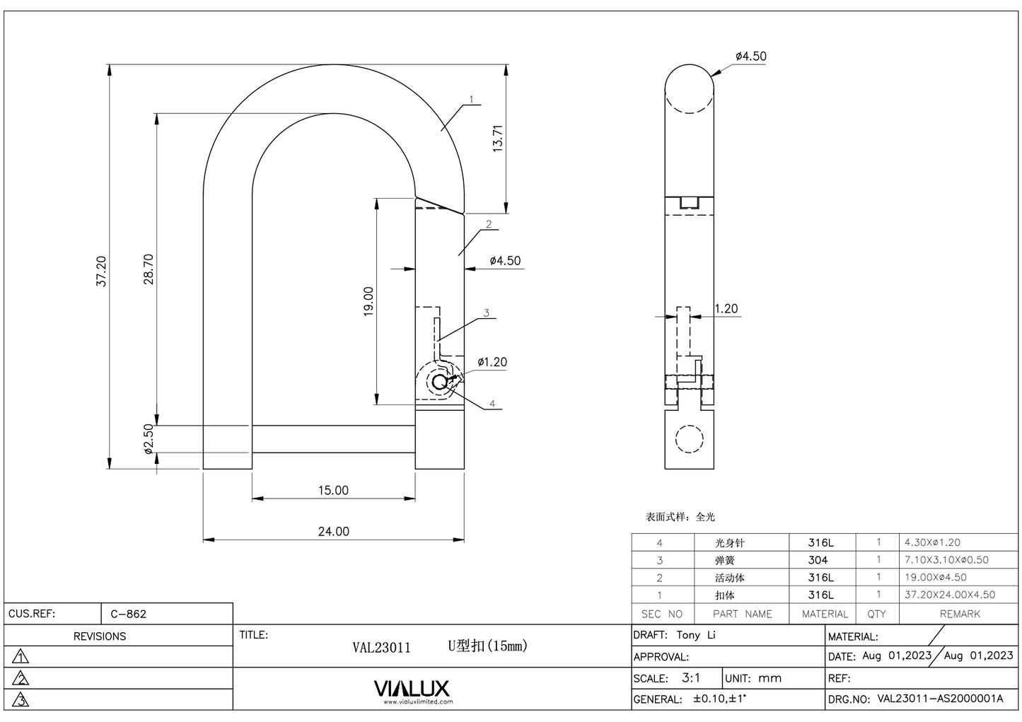 VAL23011 15mm Snap Stainless Steel Polished