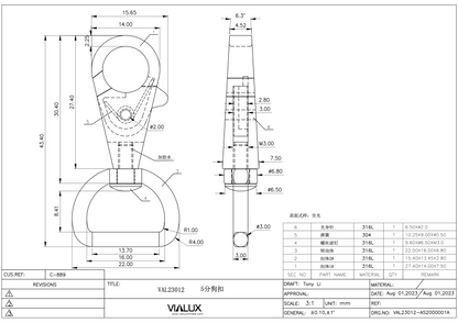 VAL23012 16mm Snap Stainless Steel Polished