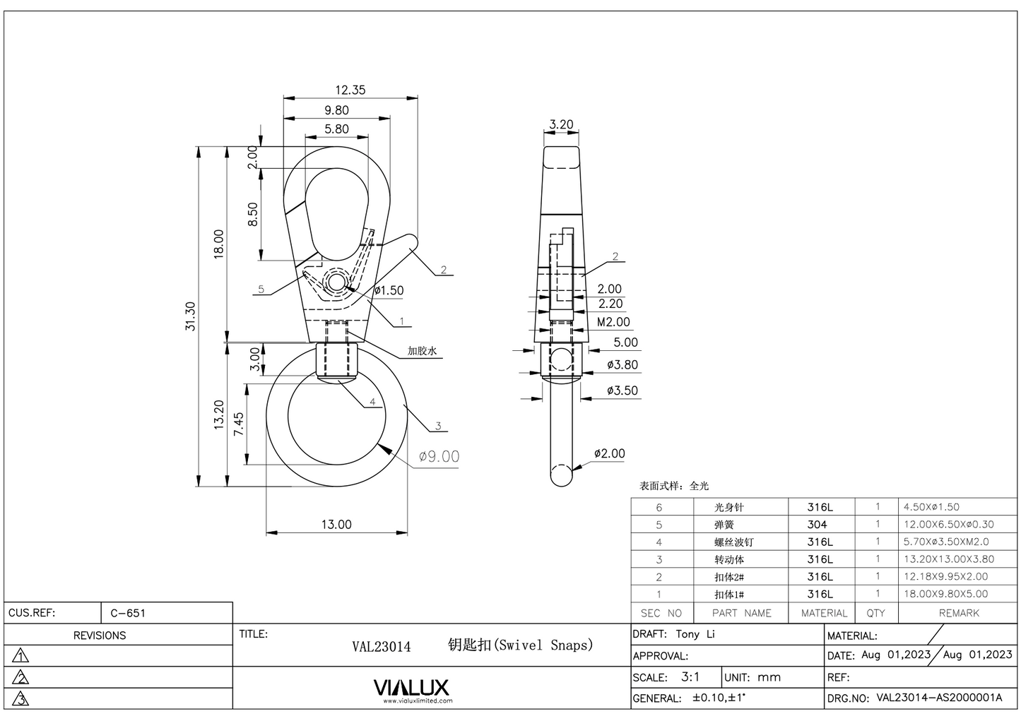 VAL23014 9mm Snap Stainless Steel Polished