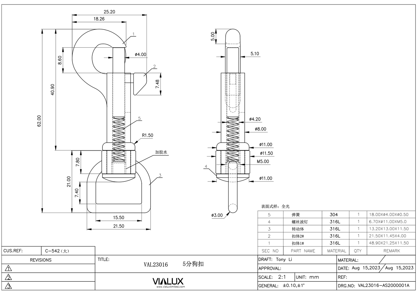 VAL23016 16mm Snap Stainless Steel Polished Gold