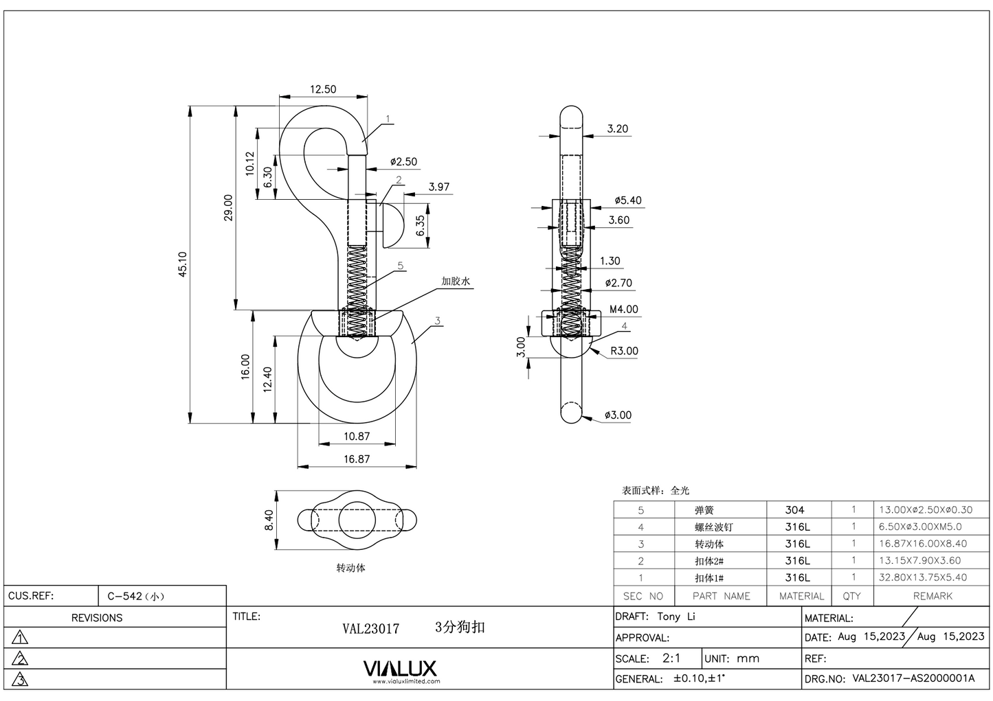 VAL23017 10mm Snap Stainless Steel Polished