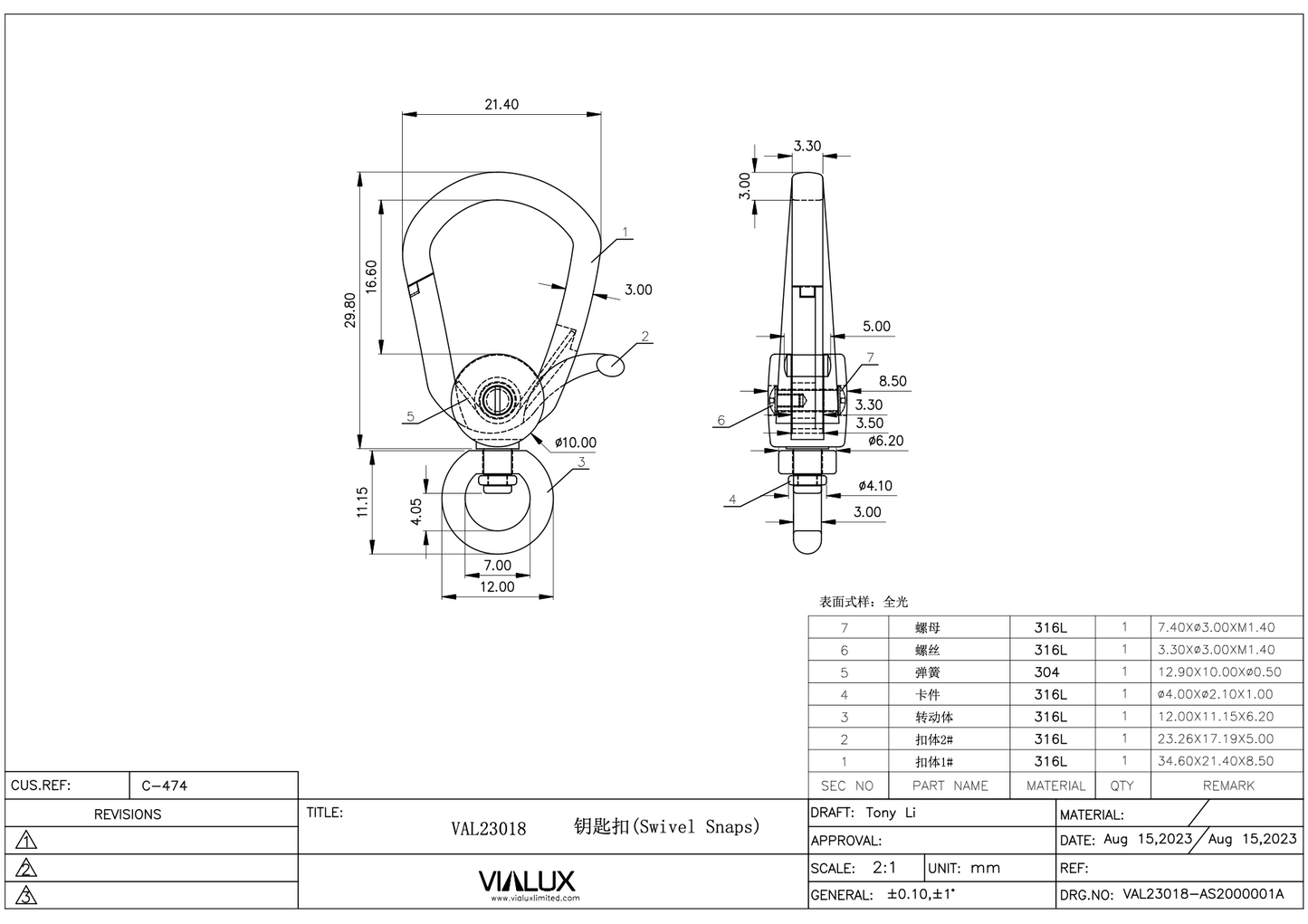 VAL23018 Snap Stainless Steel Polished