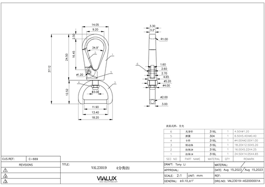 VAL23019 11mm Snap Stainless Steel Polished