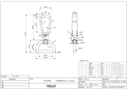 VAL23022 16mm Snap Stainless Steel Polished