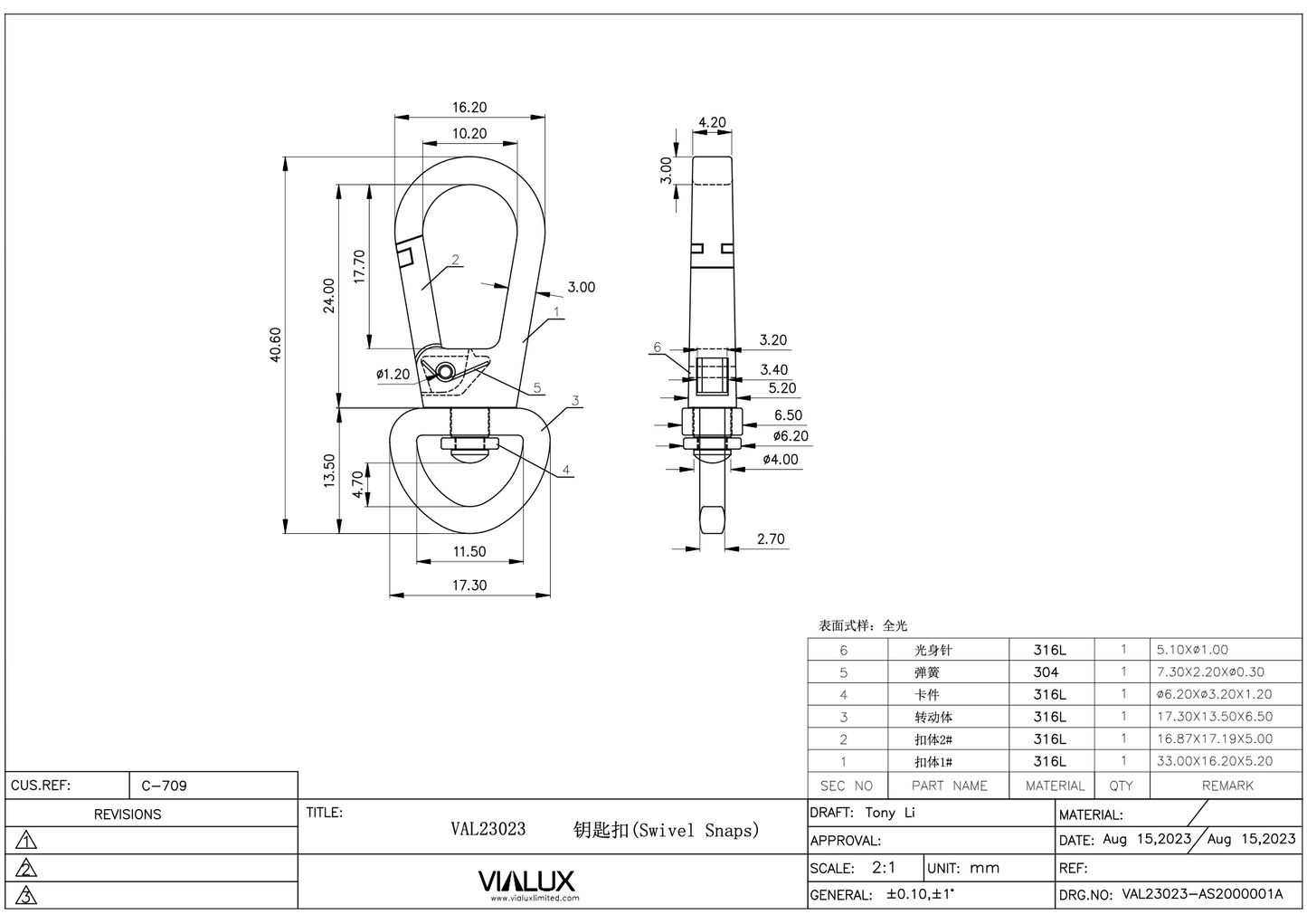 VAL23023  Snap Stainless Steel Polished