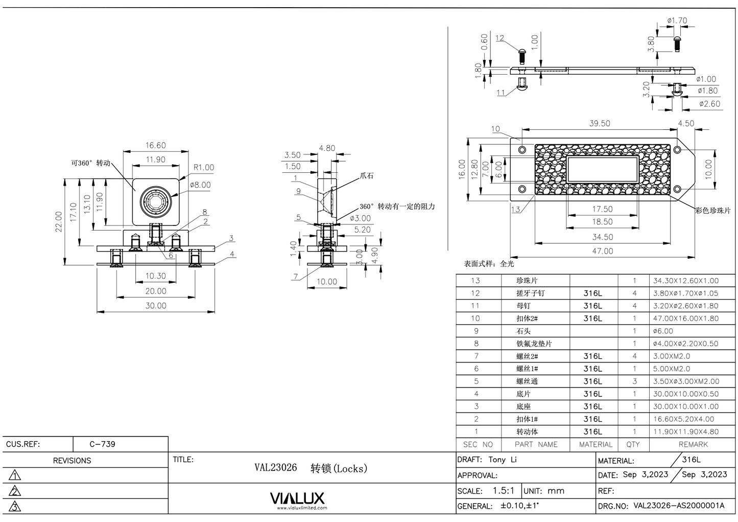 VAL23026 Twist Lock Stainless Steel Polished