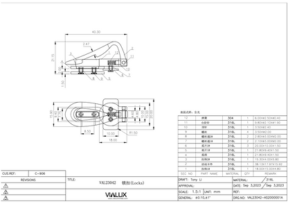 VAL23042 Lock Stainless Steel Polished