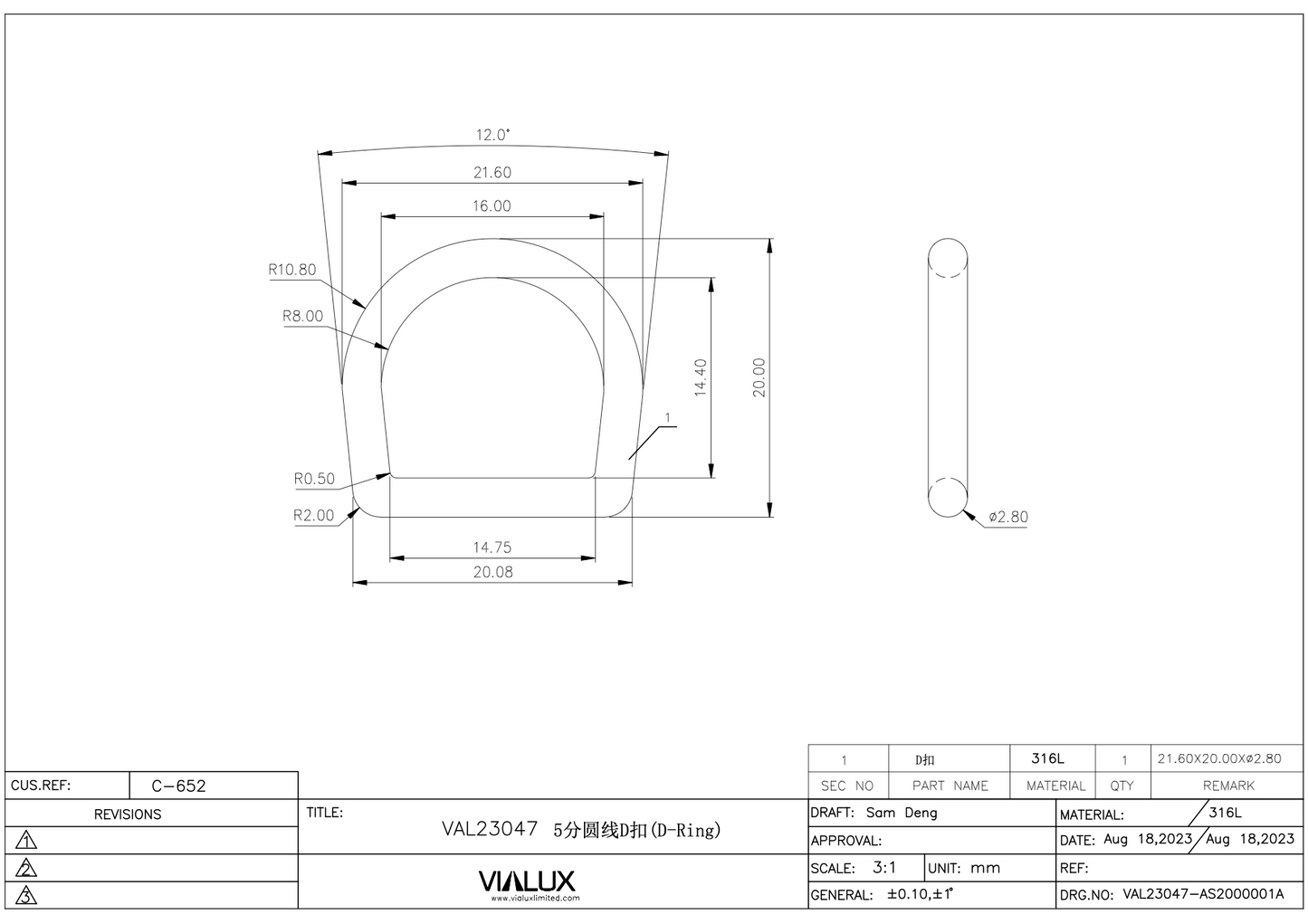 VAL23048 D Ring Stainless Steel Polished