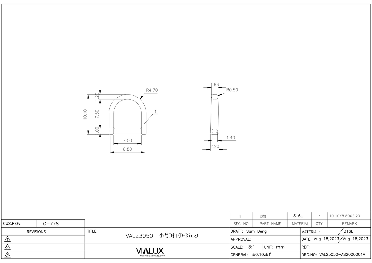 VAL23050 8mm D Ring Stainless Steel Polished