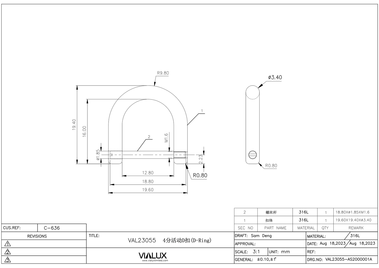 VAL23055 D Ring Stainless Steel Polished