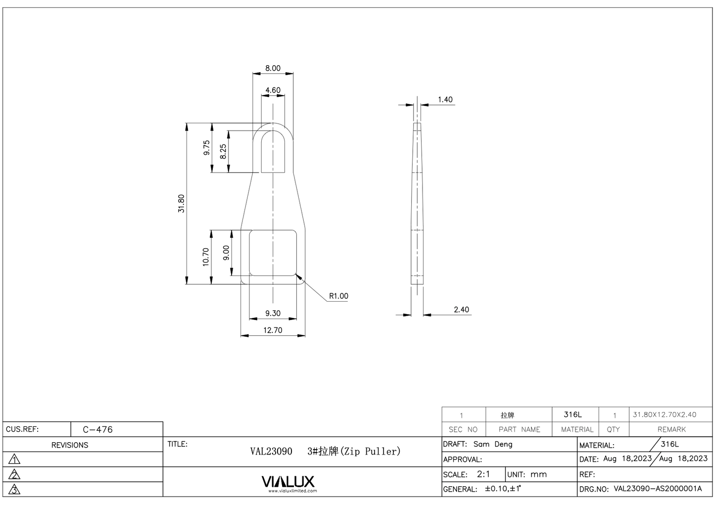 VAL23090 #3 Zip Puller Stainless Steel Polished