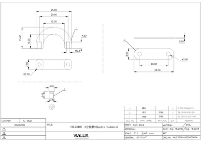 VAL23100 16mm Handle Holder Stainless Steel Polished