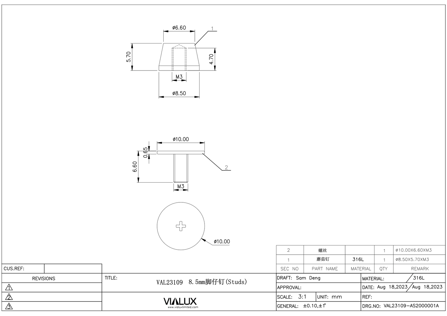 VAL23109 9mm Rivet Stud Stainless Steel Polished