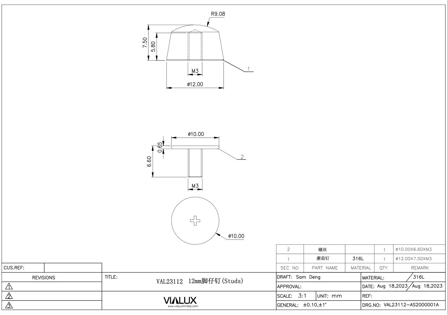 VAL23112 12mm Rivet Stud Stainless Steel Polished